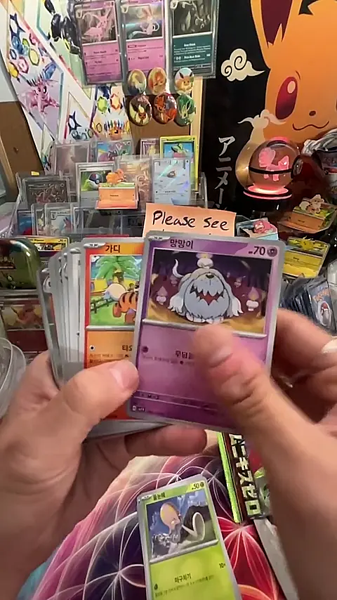20/$8 commons, 11/$8 holos with Lily !