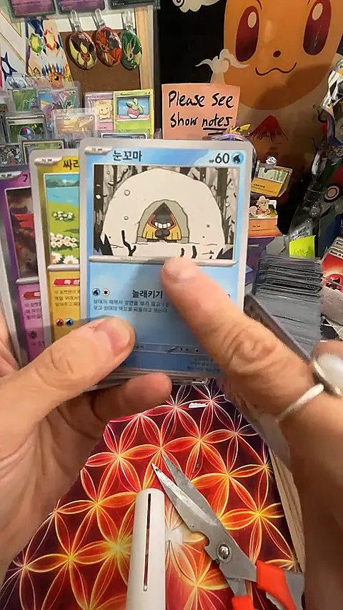 10/$5 common cards, $1 ex, holos, cuties, make a bundle and save!