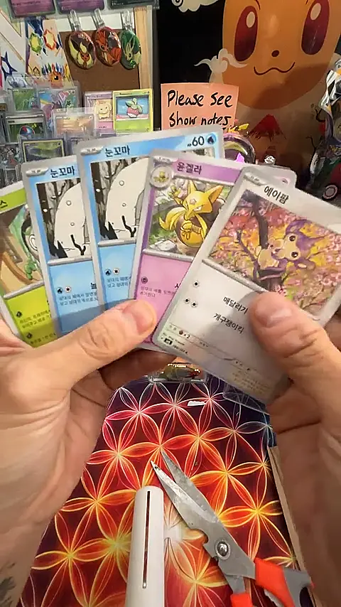 10/$5 common cards, $1 ex, holos, cuties, make a bundle and save!
